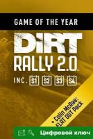 Ключ на DiRT Rally 2.0 - Game of the Year Edition [Xbox One, Xbox X | S]