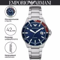 Наручные часы EMPORIO ARMANI Diver