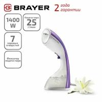 Отпариватель ручной BRAYER BR4120 пар 25 г/мин