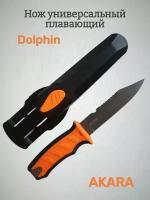 Универсальный плавающий нож Akara Dolphin Рыболовный