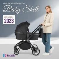 Коляска 3 в 1 для новорожденных Farfello Baby Shell, Чёрный