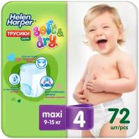 HELEN HARPER Детские трусики-подгузники Soft&Dry Maxi 9-15 кг 72 шт