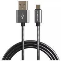 Кабель Qumann USB2.0 - micro-USB