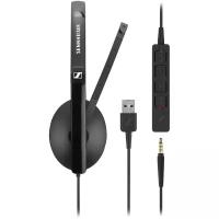 Компьютерная гарнитура Sennheiser SC 165 USB