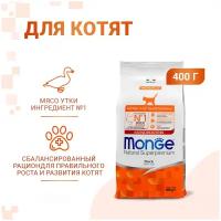 Сухой корм Monge Kitten Speciality Line Monoprotein для котят и беременных кошек, из утки 400г