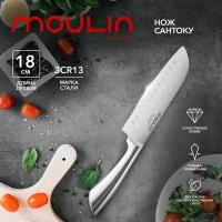 Нож сантоку кухонный 18 см Moulin Villa Lion MLNS-18 / нож для измельчения и нарезки мяса, рыбы, овощей, фруктов