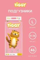 Подгузники TIGGY