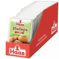 Haas Имбирь молотый