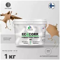 Грунт-Эмаль 3 в 1 Malare EcoCorr антикоррозионная по ржавчине для металла, акриловая водная, быстросохнущая, матовая, молочный шоколад, 1 кг