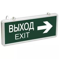 Табло IEK ССА1004 двусторонний 1,5ч 3Вт "ВЫХОД-EXIT/стрелка направления"