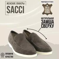 Женские лоферы SACCI Summer Walk Loafers FAI1392