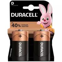 Батарейка Duracell Basic D, в упаковке: 2 шт