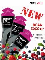 Энергетические гели для бега и марафона с BCAA Gel4u, 3 шт