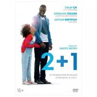 2+1 (DVD)