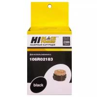 Картридж Hi-Black HB-106R02183, 2300 стр, черный