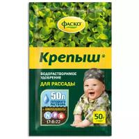 Удобрение ФАСКО Крепыш для рассады водорастворимое, 0.05 л, 0.05 кг