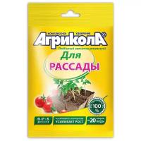 Агрикола удобрение 50гр. (для рассады овощных и цветочных культур) на 20л, пакет, 04-010 (арт. 450892)