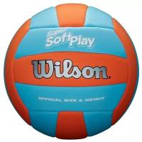 Волейбольный мяч Wilson Super Soft Play