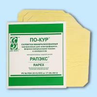 Салфетки минерализованные "ПО-КУР®" "рапэкс"