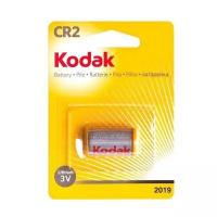 Батарейка Kodak CR2, 1 шт