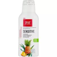 Ополаскиватель для полости рта Splat Professional Sensitive, 275 мл