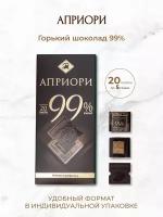 Шоколад горький Apriori 99% какао без сахара 100г