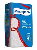 Рис Мистраль Кубань 900 г