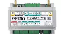 Контроллер универсальный отопительный ZONT H700+ PRO ML00005557