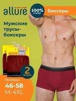 Трусы ALLURE, 2 шт., размер 5/L (48-50), бордовый