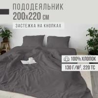 Пододеяльник, евро спальный, страйп-сатин VENTURA LIFE 200х220 см, Темно-серый