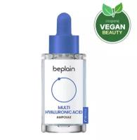 Мульти увлажняющая ампула с гиалуроновой кислотой Be Plain Multi Hyaluronic Acid Ampoule 30 мл