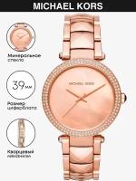 Наручные часы MICHAEL KORS