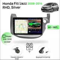 2 Din Магнитола для Honda Fit/Jazz 2008-2014 RHD(правый руль),8 ядер 3/32Гб ANDROID 11, IPS экран 10 дюймов, Carplay, автозвук DSP, Wifi, 4G