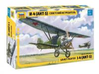 ZVEZDA Советский истребитель АНТ-5 (И-4, И-42) (7271) 1:72