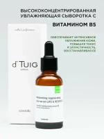 Сыворотка для лица с витамином B5,увлажняющая. Van De Tuig
