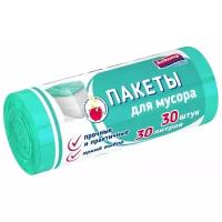 Мешки для мусора Avikomp 3732 30 л, 30 шт., бирюзовый