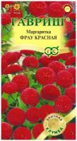 Семена Гавриш Элитная клумба Маргаритка Фрау Красная, гранулы, пробирка 5 шт