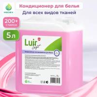 Кондиционер-ополаскиватель для белья Luir Soft. 5л, Люир Софт с антистатическим эффектом для машинной и ручной стирки