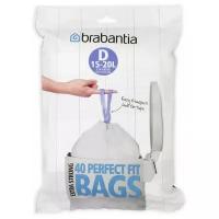 Мешки для мусора Brabantia Perfect Fit Bags D (40 шт.)