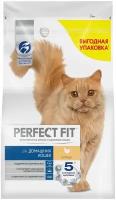 Корм для домашних кошек сухой Perfect Fit Курица