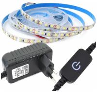 Cветодиодная лента 2 метра SMD 2835 (120 LED Теплый Белая 3200K) с блоком питания 12V 24W