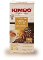 Кофе молотый KIMBO AROMA GOLD 100% ARABICA MEDIUM DARK ROAST (Кимбо Арома Голд 100% Арабика), 250 гр