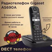 Радиотелефон DECT Gigaset AS690A / беспроводной домашний телефон с автоответчиком