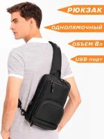 Рюкзак однолямочный через плечо мужской городской Ozuko маленький 8л, для планшета, водонепроницаемый, с USB зарядкой, цвет черный