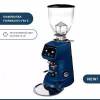 Кофемолка Fiorenzato F64 E Sapphire Blue сапфирово-синяя электрическая жерновая