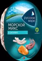 Коктейль морепродуктов Русское море Морской микс в заливке 180г
