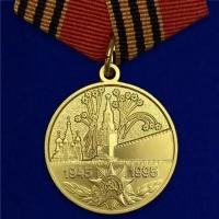 Юбилейная медаль «50 лет Победы в Великой Отечественной войне 1941 — 1945 гг.» (Муляж)
