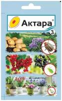 Средство от вредителей Актара (сухая), инсектицид, 3 г