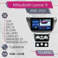 Штатная магнитола TS18Pro/4+32GB/Mitsubishi Lancer 9/ Мицубиши Лансер 9/ Мицубиси Лансер 9/ Лансер/ Android 10/2din/ головное устройство/ мультимедиа