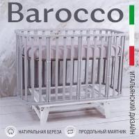 Кроватка Sweet Baby с маятником Barocco New Серый/Белый